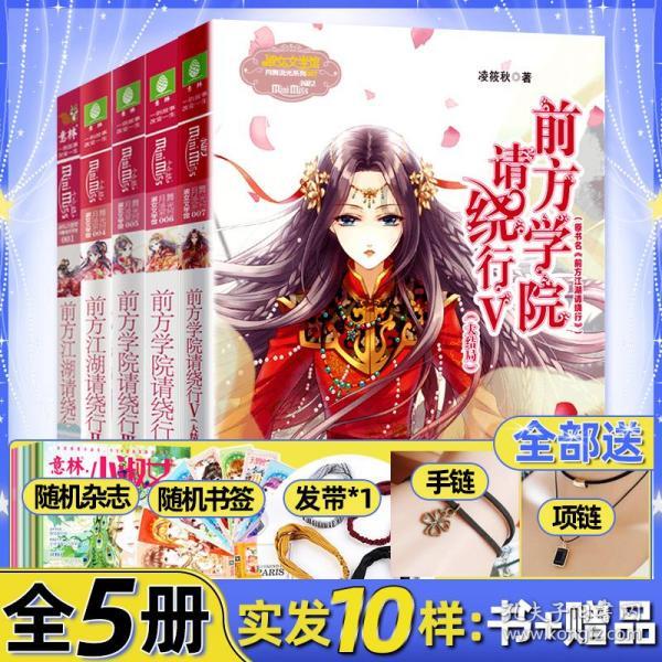 女人越有出息，越不会做哪些事，男人遇到了要懂得把握机会？游戏画面