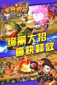 请勿打扰2
